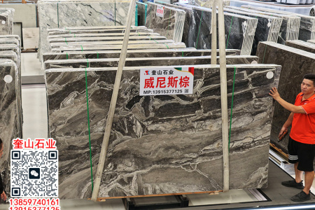 威尼斯棕、幻影棕天然大理石餐桌台面 现代轻奢岛台茶几定做