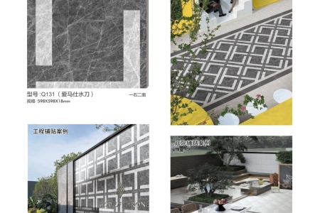 Q131-爱马仕水刀