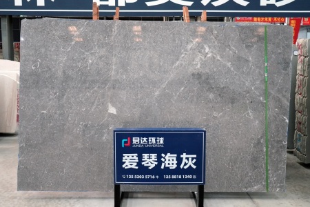 爱琴海灰