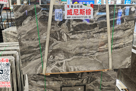 威尼斯棕、印象威尼斯天然大理石岛台 厨房吧台餐桌台面定制石材
