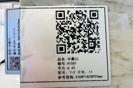 卡慕白HT001