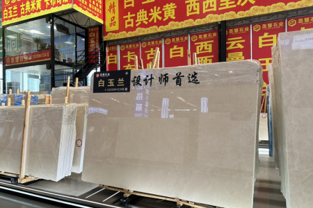 白玉兰