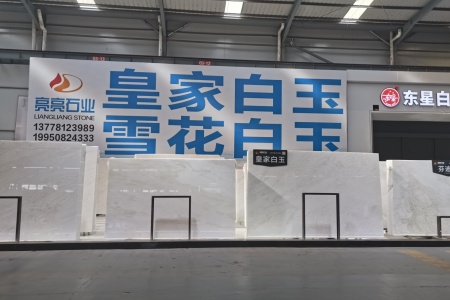 皇家白玉芬迪白雪花冰玉