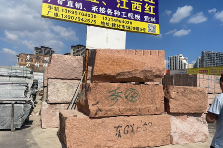 江西红石材