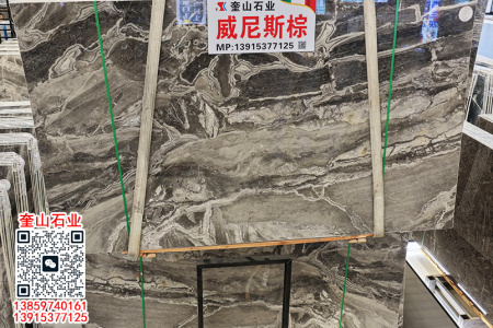 威尼斯棕、印象威尼斯大理石全屋石材 别墅大宅墙地铺装背景墙