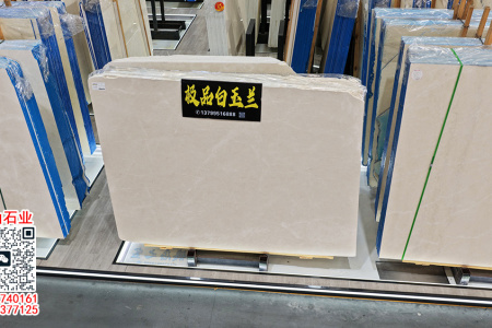 奢华白玉兰大理石餐桌台面