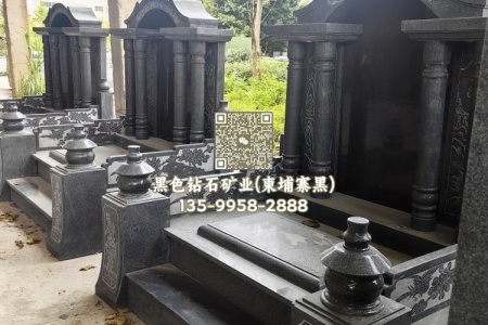 中式墓碑