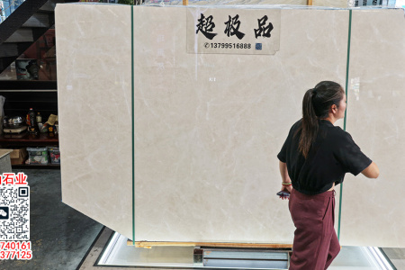 白玉兰大理石室内地铺石