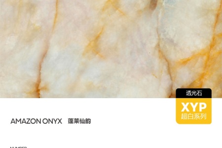CY122709TG6268X蓬莱仙韵