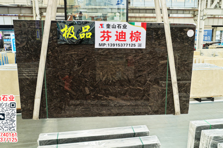 芬迪棕、彼得棕天然大理石餐桌台面 奢华岩板岛台茶几定制石材