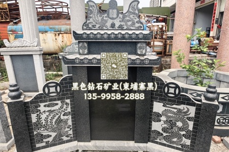 中式墓碑