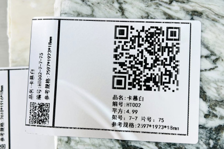 卡慕白HT002