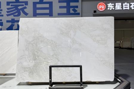 皇家白玉