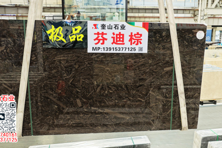 芬迪棕大理石全屋地铺石材 大平层别墅室内地砖墙砖定制