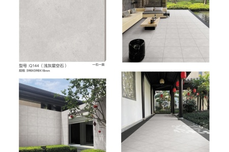 Q144-浅灰星空石