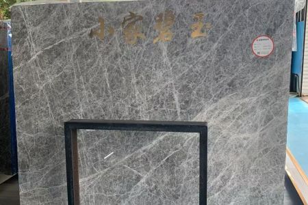 爱马仕灰(土耳其)