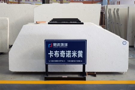 卡布奇诺米黄
