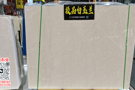 家装白玉兰过门石门槛石