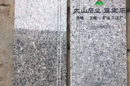 蓝宝石楼梯踏步