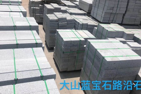 蓝宝石路沿石
