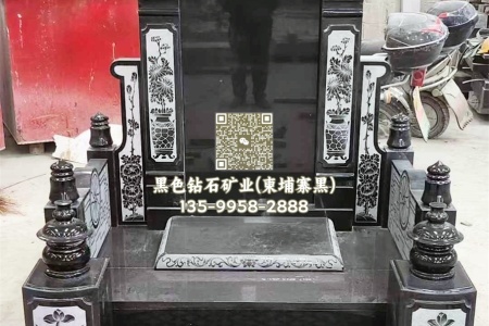 中式墓碑