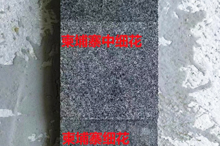 柬埔寨黑对比