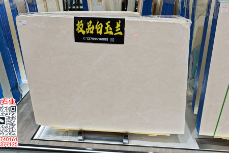 现代简约白玉兰大理石岛台