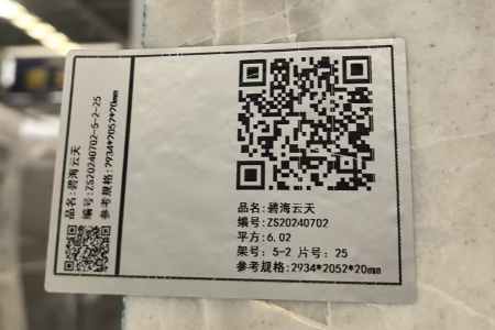 碧海云天ZS20240702