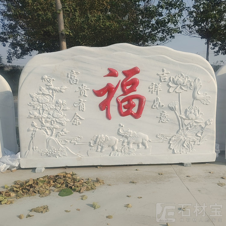 照壁 迎门墙 影壁墙精品 ☎️:13963761592 邵经理