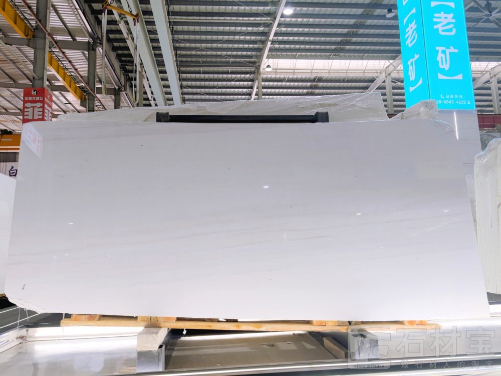 威尼斯白（星白）