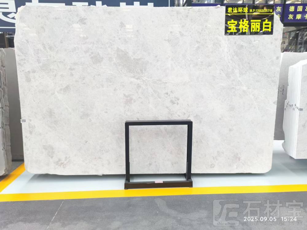 宝格丽白（香草白）