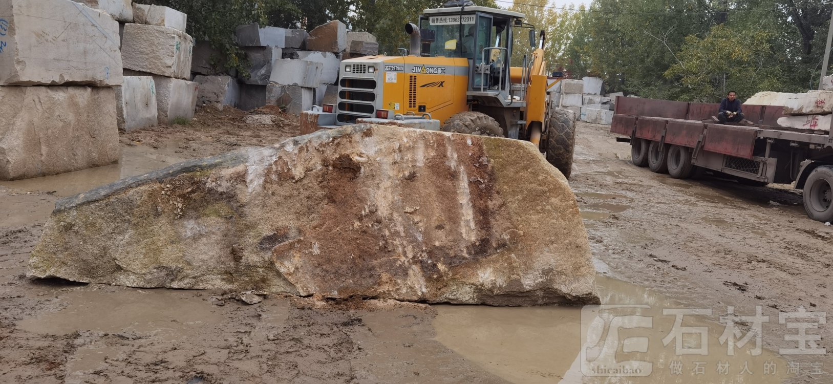 黄锈石整石景观石