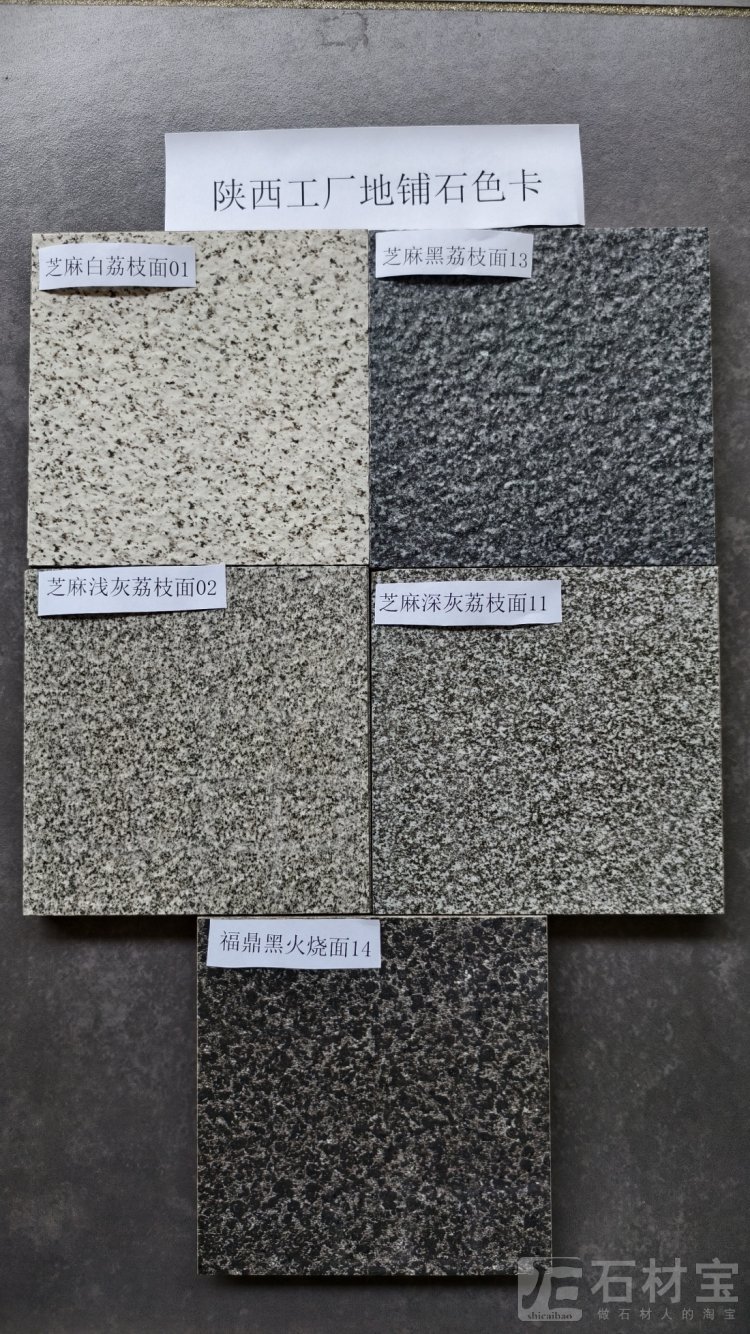 pc砖地铺石石英砖15396608112