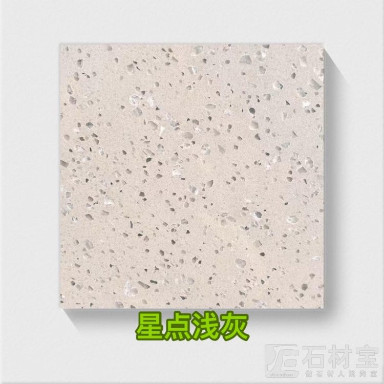 水磨石定制中心-江泰石材