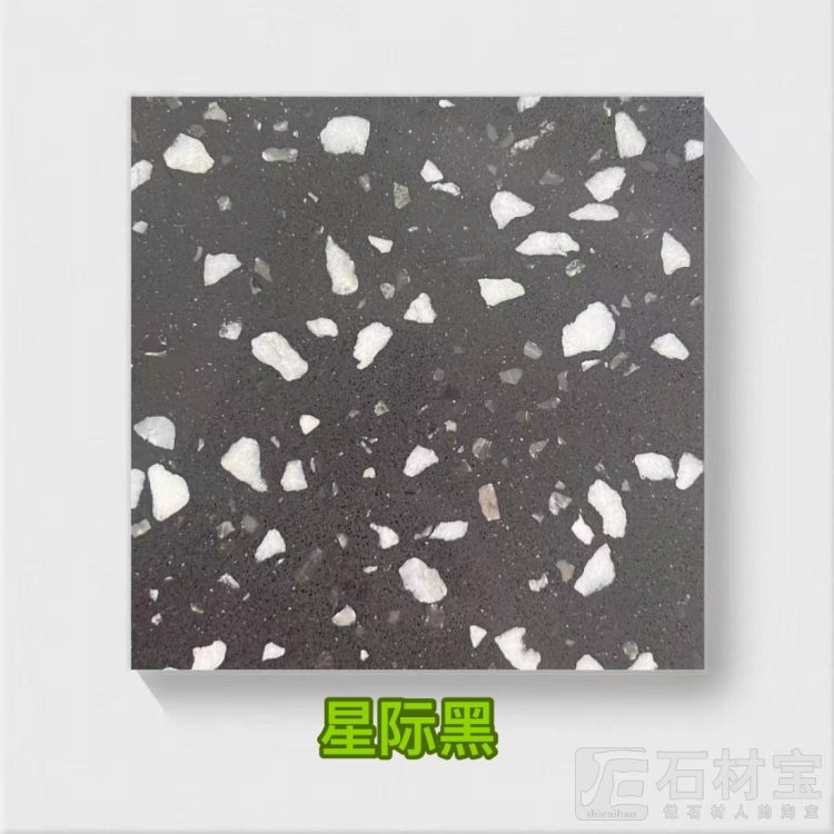 水磨石定制中心-江泰石材