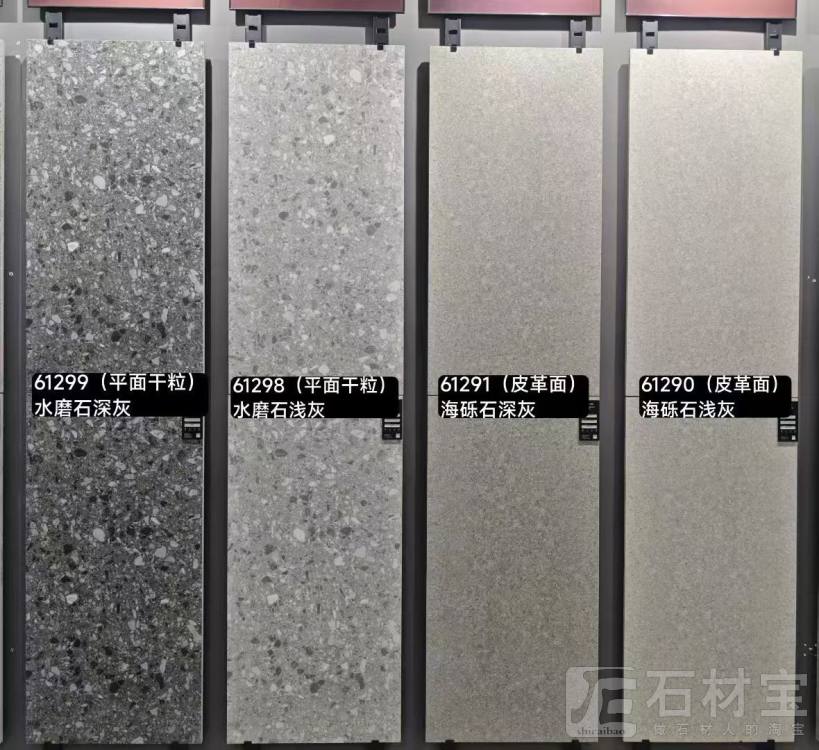 PC砖石英砖地铺石15396608112