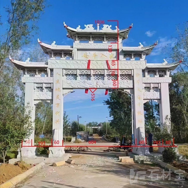 石牌坊 石牌楼 石门楼定制安装款式多种☎️:13963761592