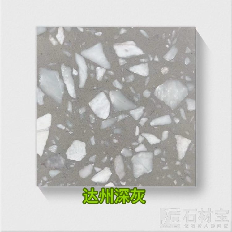 水磨石定制中心-江泰石材