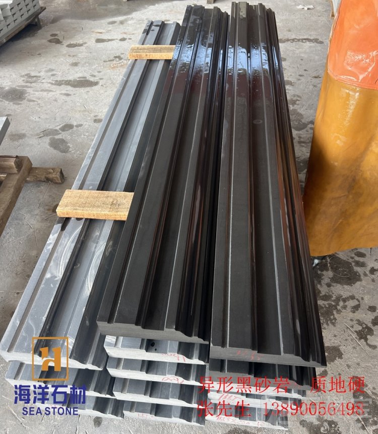 异形黑砂岩