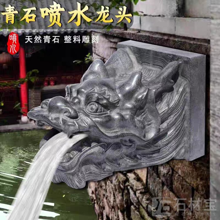 吐水龙头石雕 尺寸可定制 ☎️:13963761592