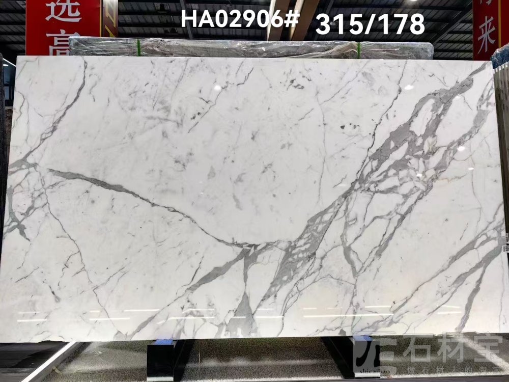 鱼肚白，皓安石业13860720369