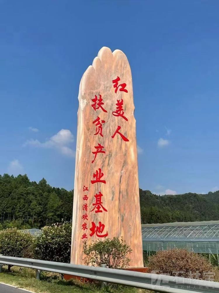 门牌石 村牌石 立体刻字石定制安装☎️:13963761592