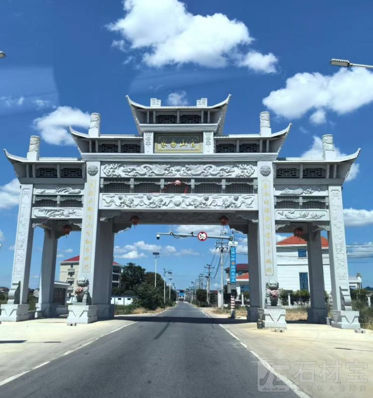 石牌坊 农村石牌坊 村口门楼 陵园墓地石牌坊