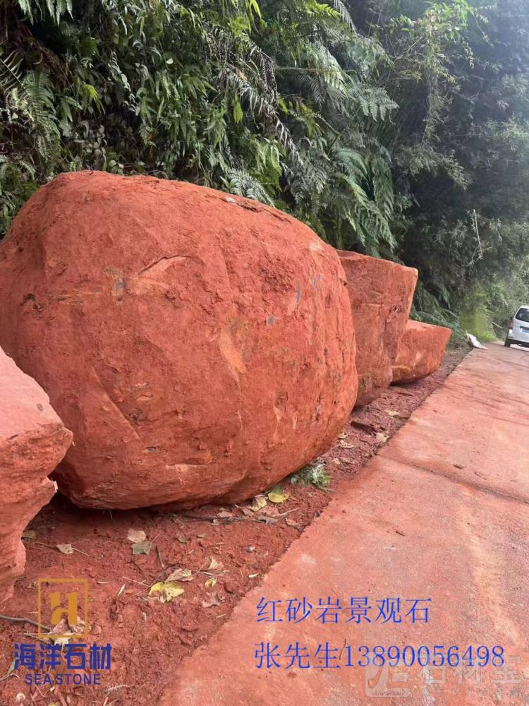 红色景观石