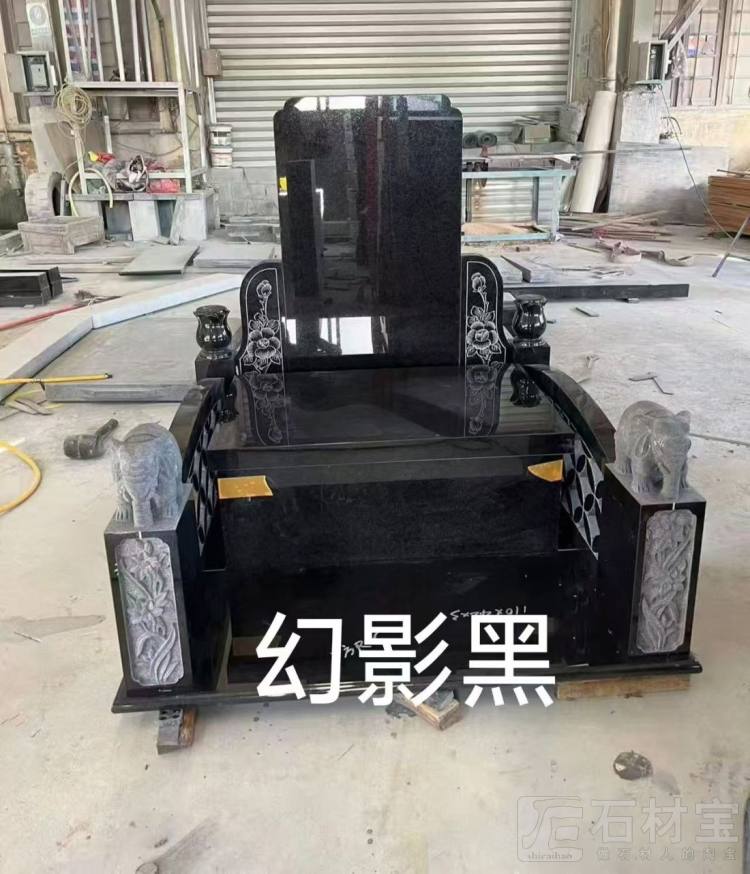 幻影黑墓碑