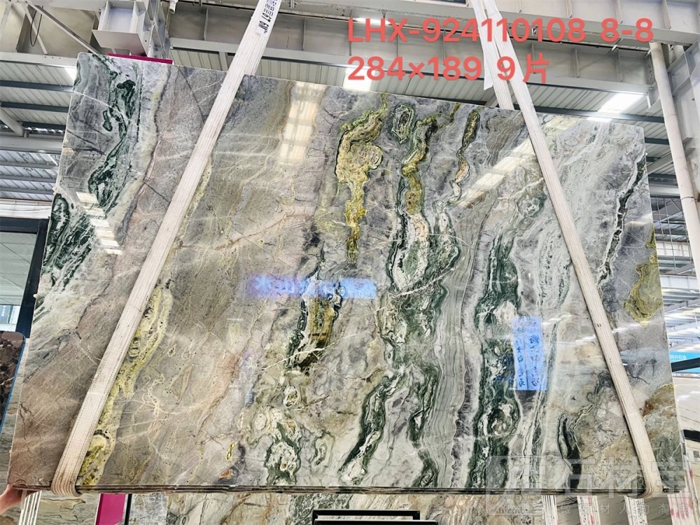 维多利亚绿(布拉格绿)LHX924110108 8-8