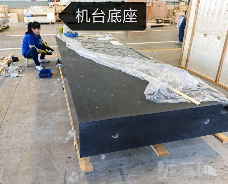 柬埔寨黑精密仪器底座