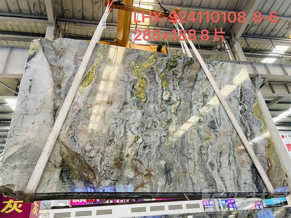 维多利亚绿(布拉格绿)LHX924110108 8-6