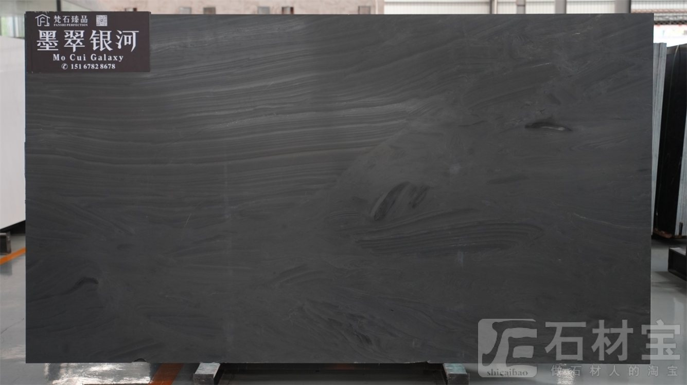 墨翠银河(乱纹)