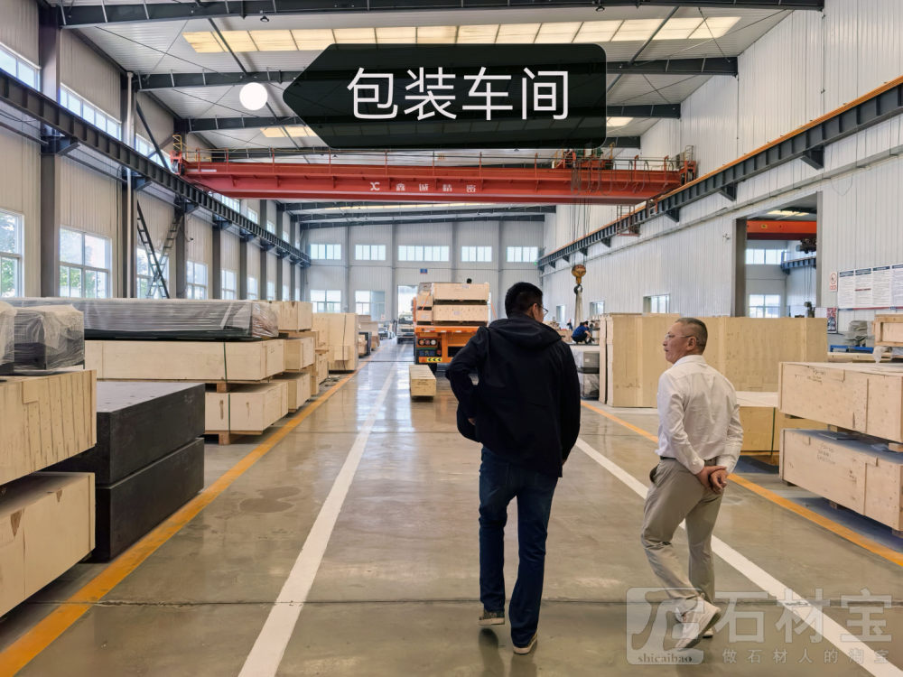 柬埔寨黑精密仪器底座